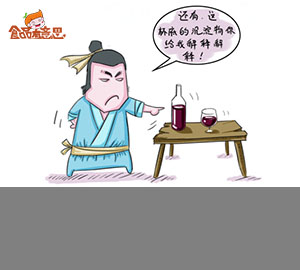 如何選購葡萄酒？（匹配百科詞條：葡萄酒）