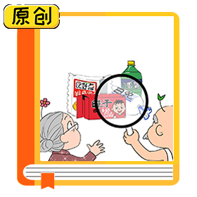 食品標(biāo)簽怎么看？ (2)