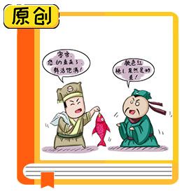 科普漫畫(huà)：如何選購(gòu)淡水魚(yú)？ (4)